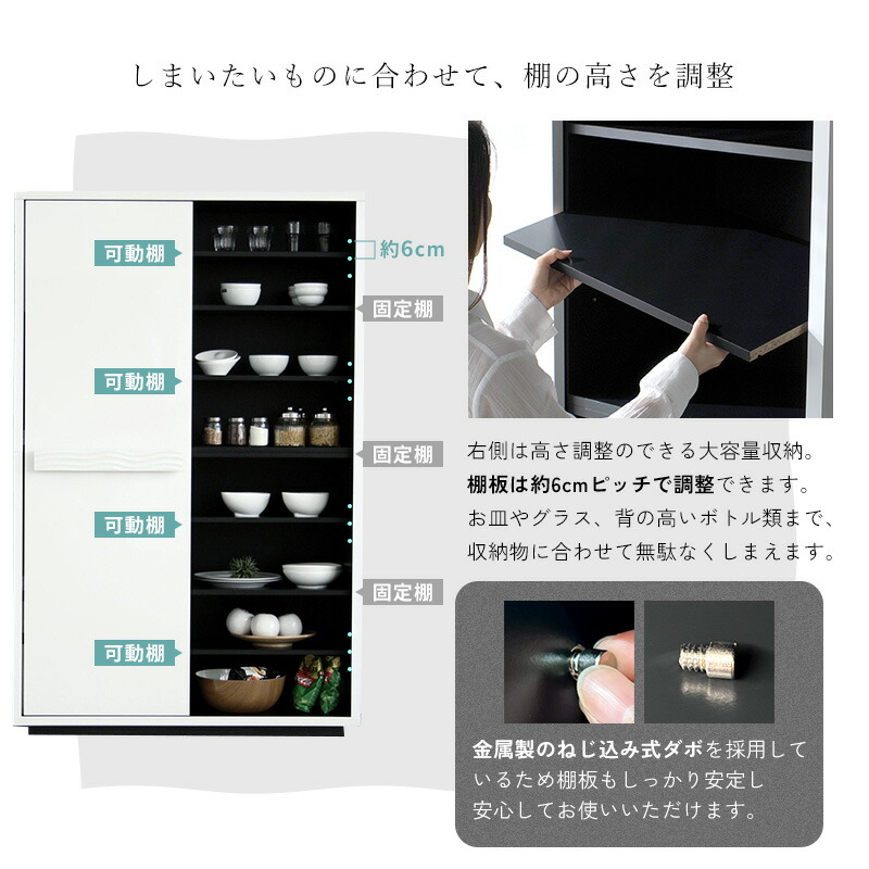 キッチンボード 完成品 日本製 国産 大川家具 ハイタイプ 幅120cm 奥行