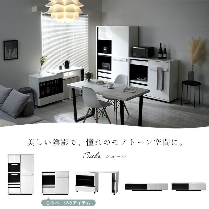 キッチンカウンター 完成品 日本製 国産 大川家具 幅120cm 奥行45 ロータイプ キッチン収納 カウンター レンジ台 ラック 引き出し付き スライド棚_3