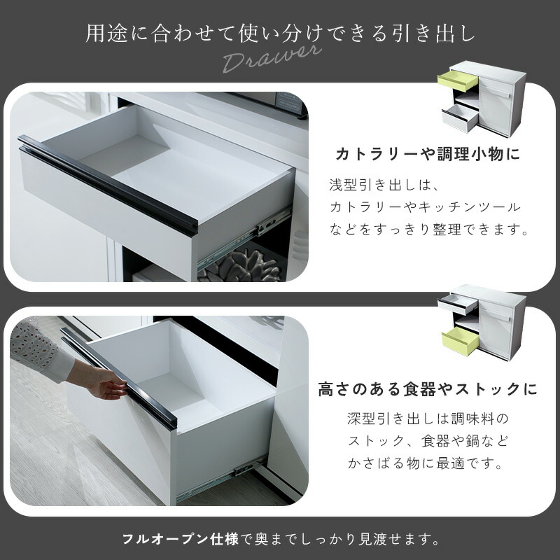 キッチンカウンター 完成品 日本製 国産 大川家具 幅120cm 奥行45 ロータイプ キッチン収納 カウンター レンジ台 ラック 引き出し付き スライド棚_6