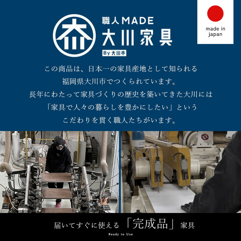 キッチンカウンター 完成品 日本製 国産 大川家具 幅120cm 奥行45 ロータイプ キッチン収納 カウンター レンジ台 ラック 引き出し付き スライド棚_8
