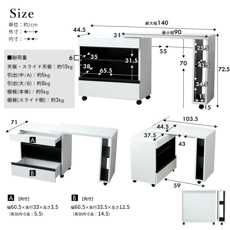 キッチンデスク 完成品 日本製 国産 大川家具 幅90cm 幅140cm 変形