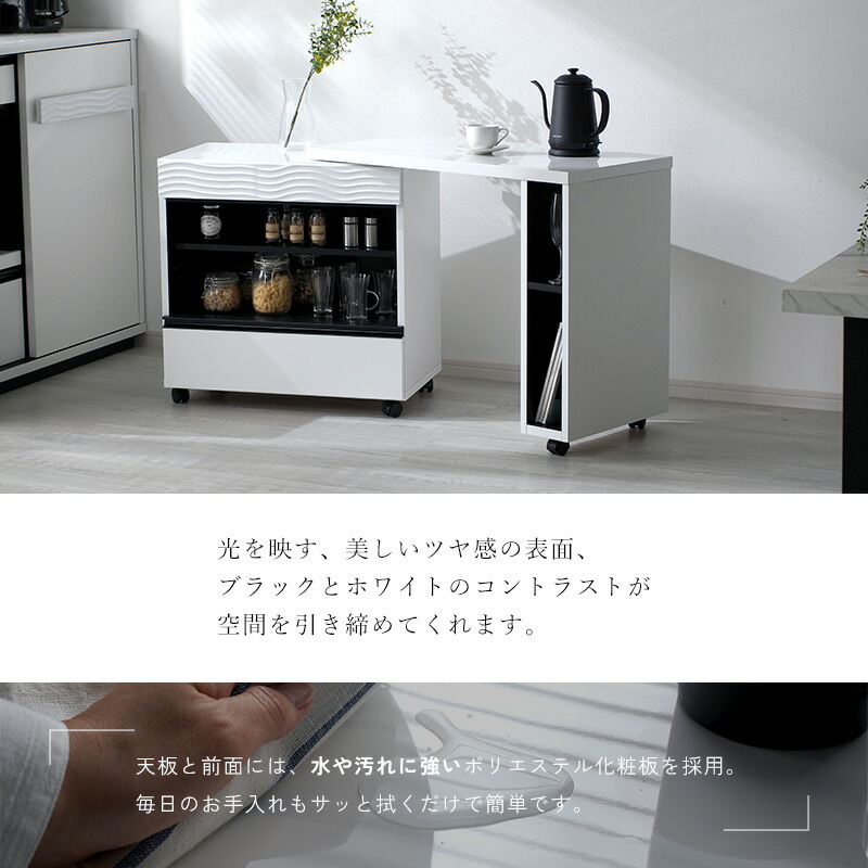 キッチンデスク 完成品 日本製 国産 大川家具 幅90cm 幅140cm 変形