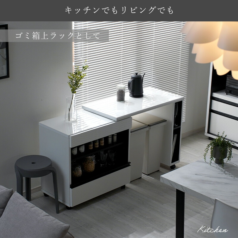 キッチンデスク 完成品 日本製 国産 大川家具 幅90cm 幅140cm 変形