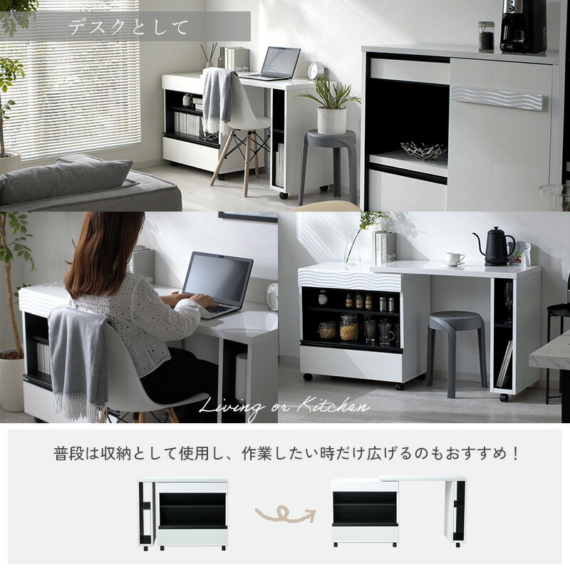 キッチンデスク 完成品 日本製 国産 大川家具 幅90cm 幅140cm 変形