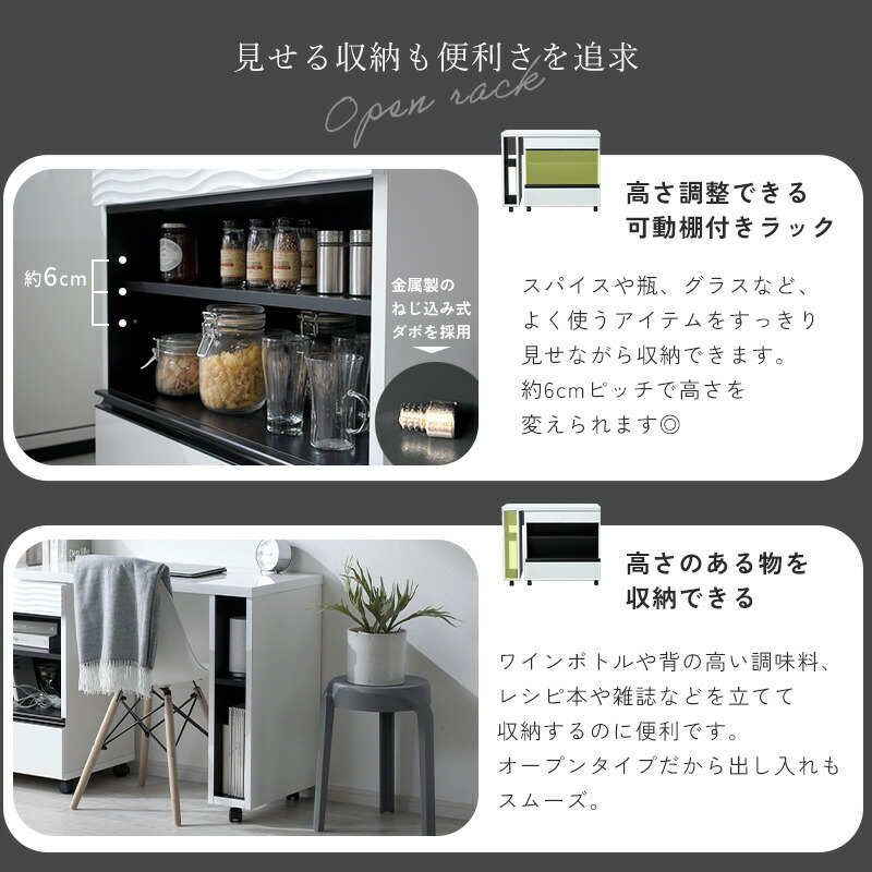 キッチンデスク 完成品 日本製 国産 大川家具 幅90cm 幅140cm 変形