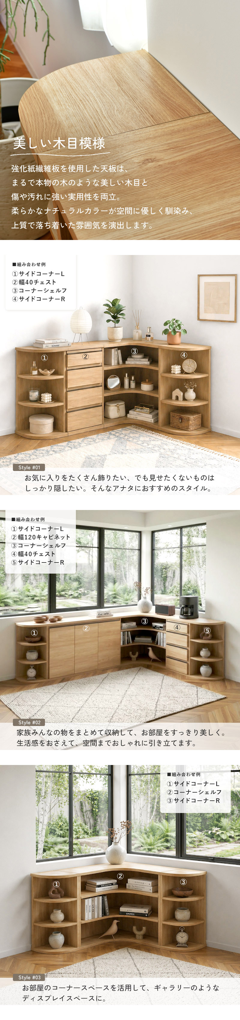 シェルフ コーナーシェルフ 3段 完成品 組み立て不要 日本製 国産 木製