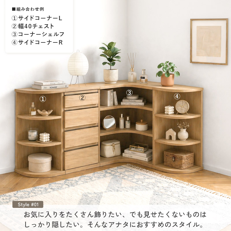 シェルフ コーナーシェルフ 3段 完成品 組み立て不要 日本製 国産 木製