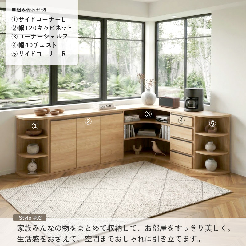 シェルフ コーナーシェルフ 3段 完成品 組み立て不要 日本製 国産 木製
