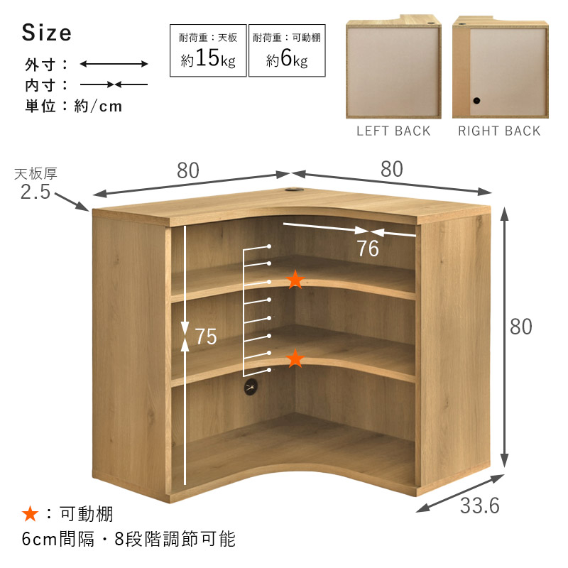 シェルフ コーナーシェルフ 3段 完成品 組み立て不要 日本製 国産 木製