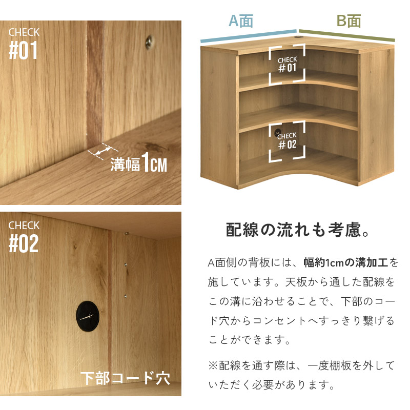 シェルフ コーナーシェルフ 3段 完成品 組み立て不要 日本製 国産 木製