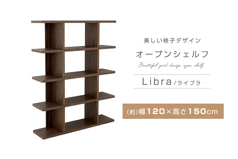 2021年最新海外 おしゃれ 格子デザイン 木製オープシェルフ ライブラ