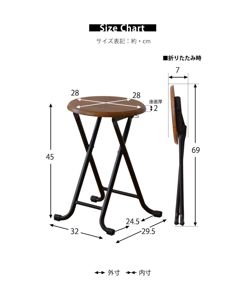 ヴィンテージ風 折りたたみ スツール 単品 椅子 チェア 丸 : 34-112 