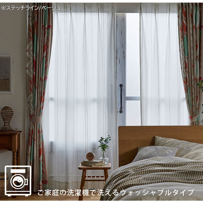 日本製 カーテン 100×133cm 洗える ミラーカーテン レースカーテン 