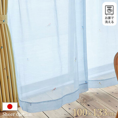 日本製 カーテン 幅100cm 丈200cm 遮光 厚手 国産 シンプル モダン 布