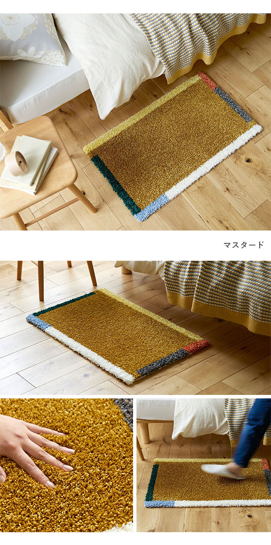 日本製 マット 国産 北欧 おしゃれ 小さめ 長方形 玄関マット