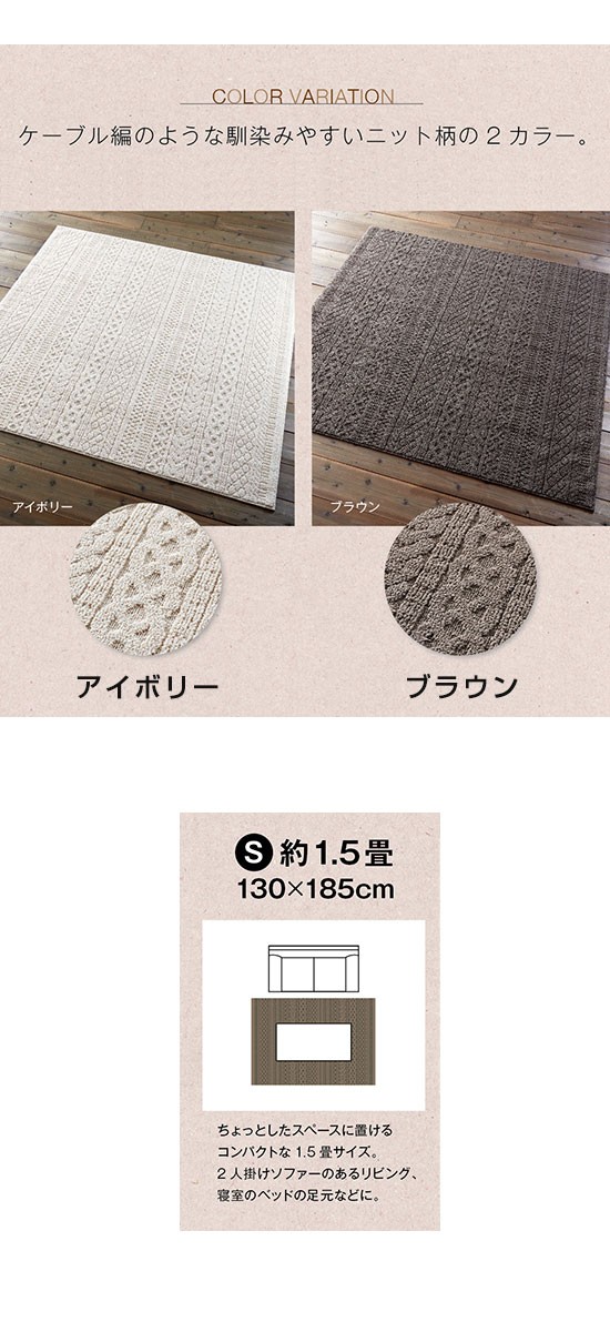 日本製 ラグ カーペット 130×185 長方形 防ダニ 洗える : 収納 本棚