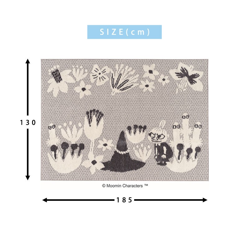 MOOMIN ムーミン ラグマット 130×185 日本製 長方形 ラグ マット