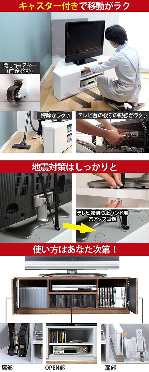 【美品】テレビ台 テレビ台 日本製 テレビボード ローボード 32〜60V対応 横幅90cm