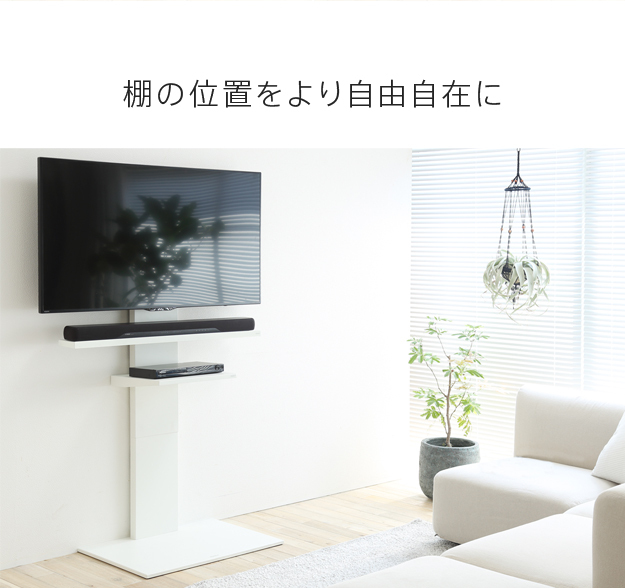 WALLインテリアテレビスタンドV2・S1ハイタイプ対応 追加フロント