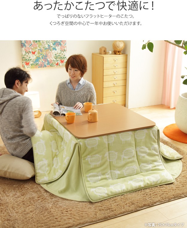 黄色が可愛い カラー　こたつテーブル　マグネットヒーター付き　フラットヒーター こたつ コタツ 炬燵 正方形 60×60 フラットヒーター テーブル : 収納