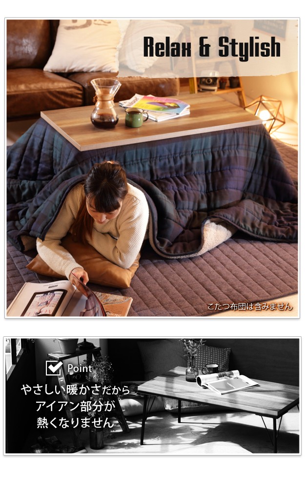 こたつ フラットヒーター 長方形 テーブル 省エネ ヒーターユニット