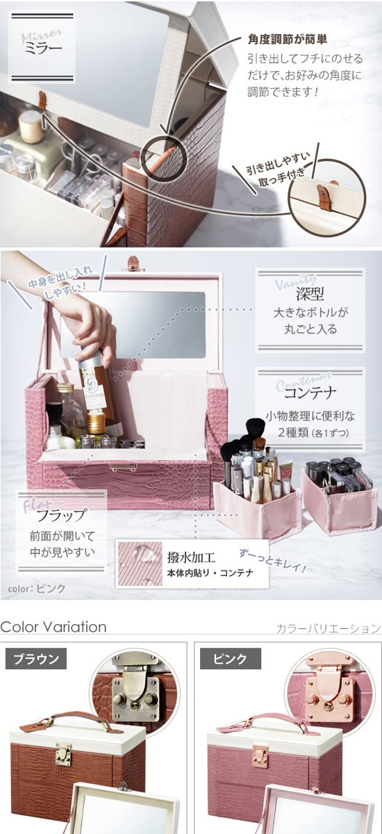 鴻池製作所 クラフト バニティ ボックス レザー メイクボックス