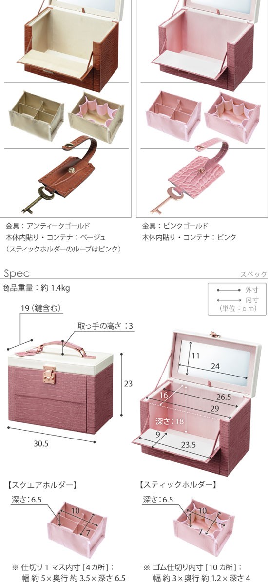 水辺のトワルドジュイ カルトナージュ バニティ メイクボックス ミラータッセル付 水辺のトワルドジュイ カルトナージュ バニティ メイクボックス