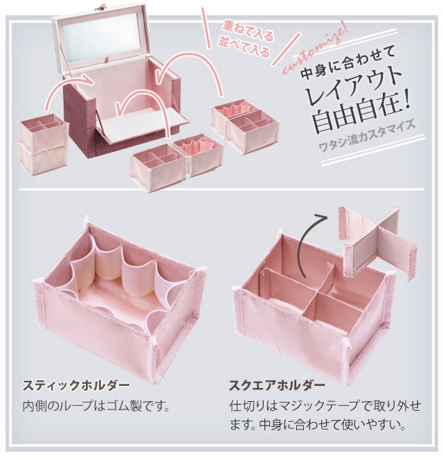 メイクボックス 鏡付き バニティケース バニティボックス メイク