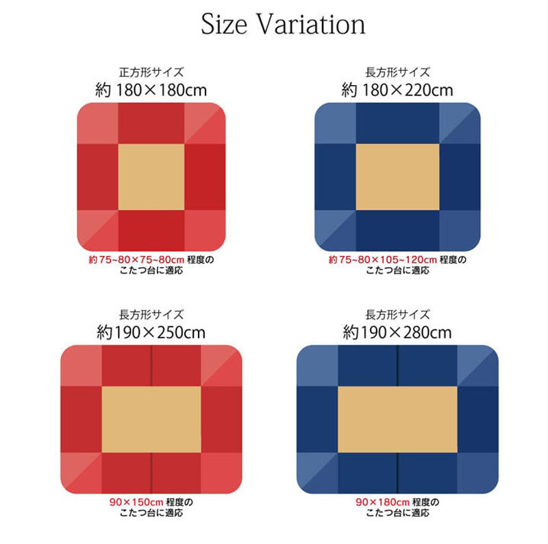 限定SALE2023】 こたつ布団 洗える 長方形 190×250cm 省スペース