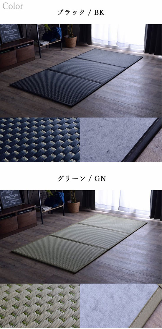 日本製 い草 マットレス 三つ折り 140×210cm ダブル 置き畳 フロア