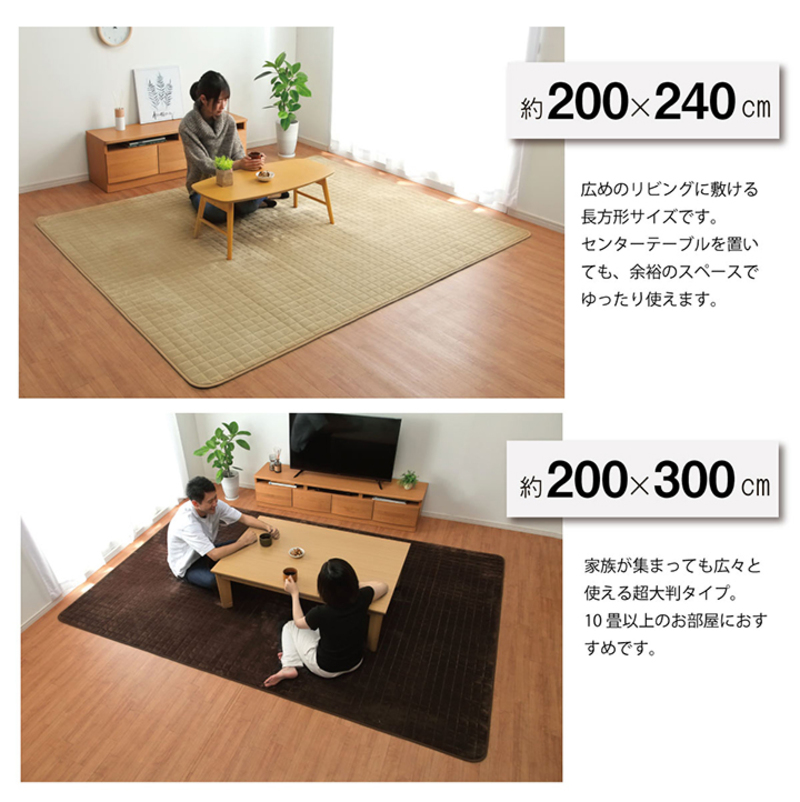 本格派ま！ ラグ 200×240cm 長方形 おしゃれ カーペット 冬用 冬 ふわふわ 北欧 フランネル 無地 キルティング 秋冬 ダイニング  リビング こたつ布団 こたつ敷き布団 results.theheartofserbia.org.rs