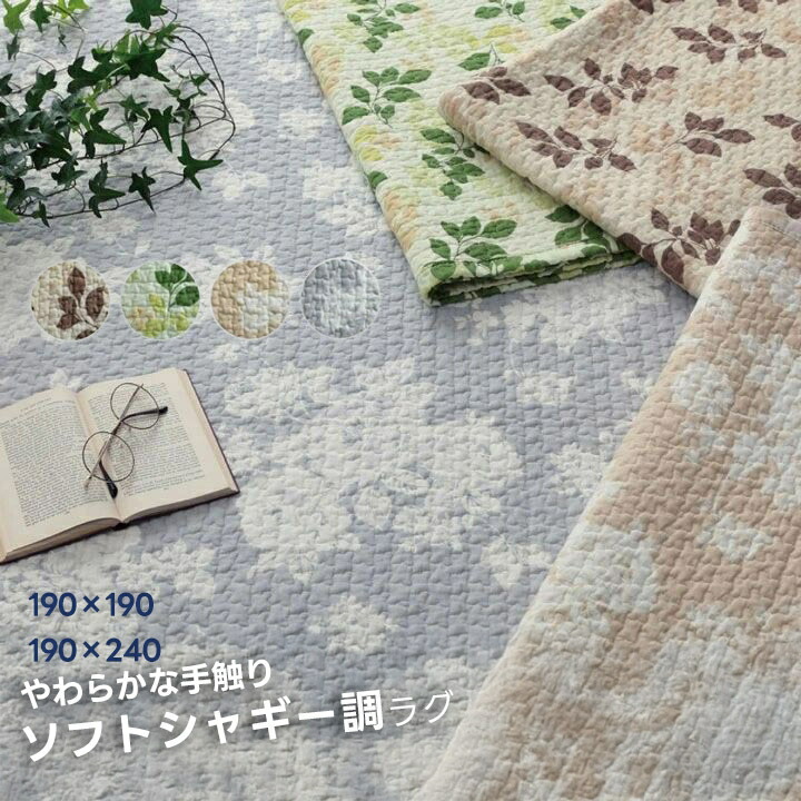 マルチカバー 長方形 正方形 190×190 190×240 洗える ソファー 北欧 キルト おしゃれ ベッドスプレッド こたつ フリーカバー ソファカバー ブランケット