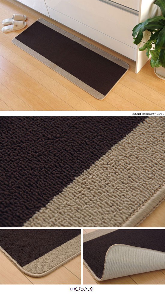 キッチンマット 約67×270cm すべり止め加工 洗える 低反発 安い :45-221:おしゃれ 北欧 収納棚 albero - 通販 -  Yahoo!ショッピング