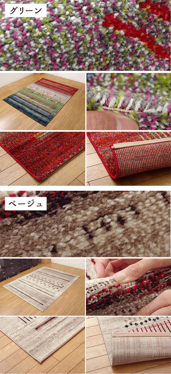 トルコ製ラグ ウィルトン織り 200×250cm 約3畳 ギャベ柄 : 収納 本棚