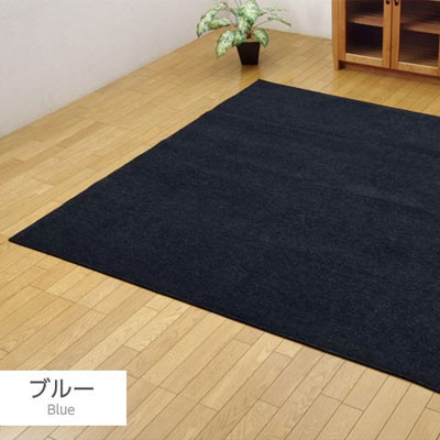洗える ラグ カーペット 130×185 ラグマット 無地 1.5畳 : 収納