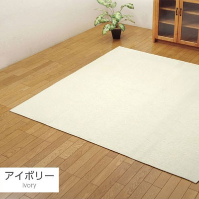 洗える ラグ カーペット 130×185 ラグマット 無地 1.5畳 : 収納