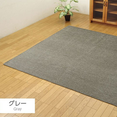 洗える ラグ カーペット 200×250 ラグマット 無地 3畳 : 収納 本棚