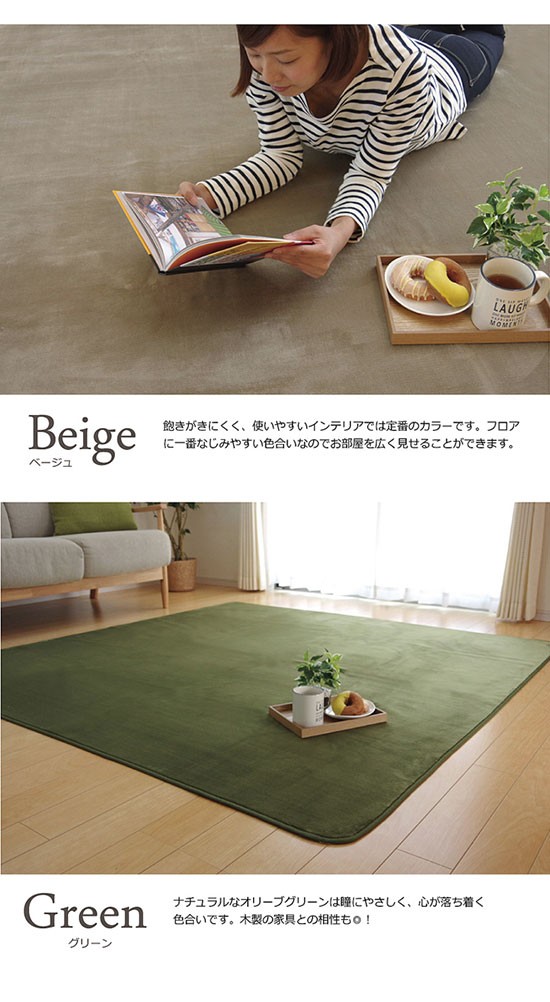 ラグ 130×185cm 1.5畳 長方形 カーペット ラグマット 安い : おしゃれ