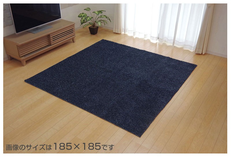 洗える 140x200cm ラグ ラグマット カーペット アウトドア 213 45-536_19.jpg