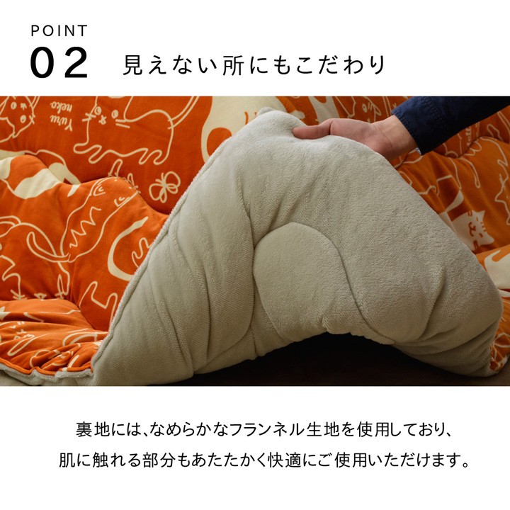 【ネットをご】 こたつ布団 長方形 猫柄 掛け布団 190×240cm 掛け 収納 本棚&食器棚 ラック YMWORLD - 通販 - PayPayモール ポリエステ