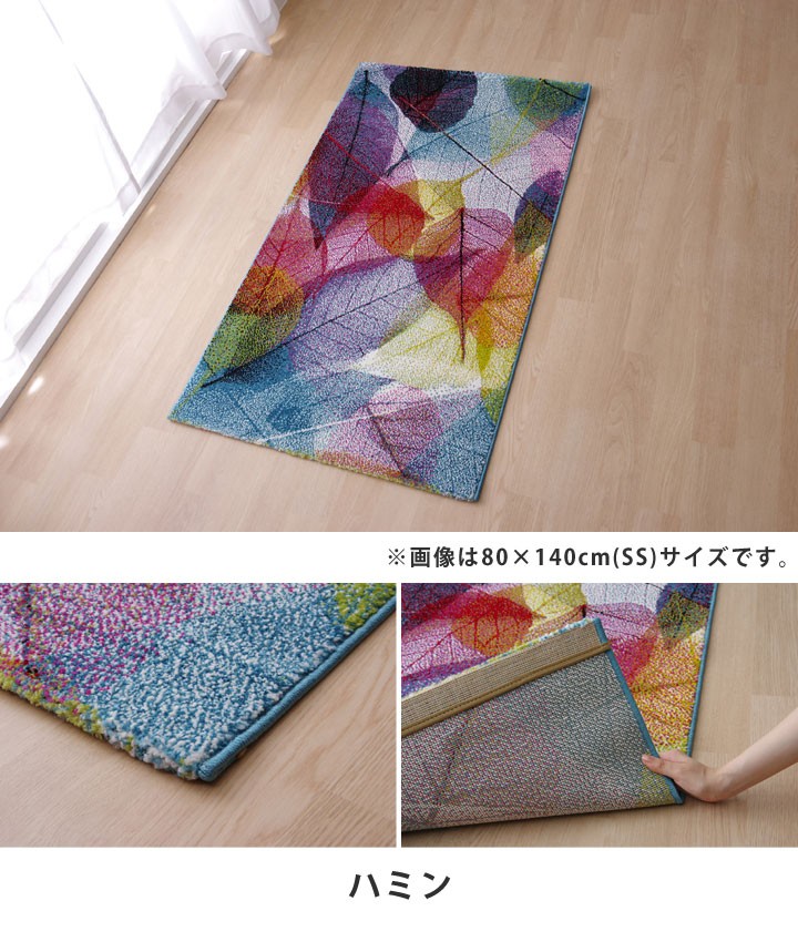 ラグ おしゃれ トルコ製 ラグマット 133×190cm S : 収納 本棚&食器棚