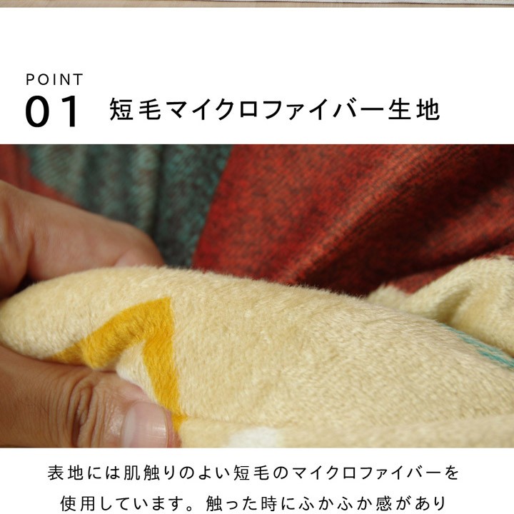洗える こたつ 上掛け 正方形 210×210cm こたつ布団 おしゃれ 北欧 ウォッシャブル 厚手 こたつカバー こたつ布団カバー こたつ 掛け布団 上掛け - 13