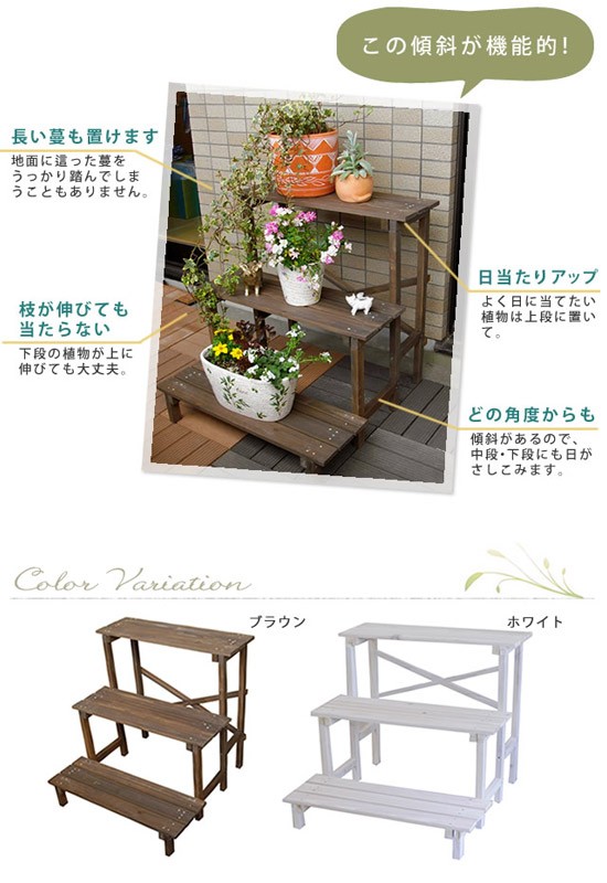 木製 2way 3段 プランタースタンド プランター フラワースタンド 安い