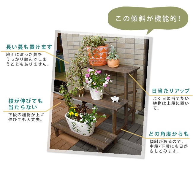 木製(ウォールナット)プランターラック 2段式 木製 2way 3段 プランタースタンド プランター フラワースタンド
