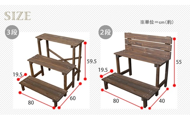 木製 2way 3段 プランタースタンド プランター フラワースタンド 安い