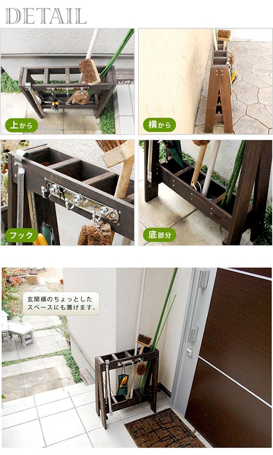 ツールスタンド 木製 天然木 ガーデニング グッズ ツール