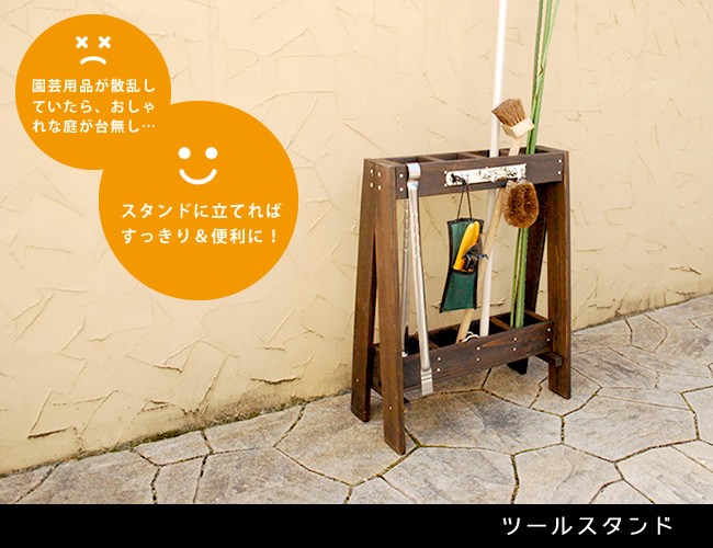 【組立式】Tool Stand 木製ツールスタンド M ニス仕上げ ●匿名配送● Amazon | [サンニシムラ]卓上木製工具台(中) ツールスタンド