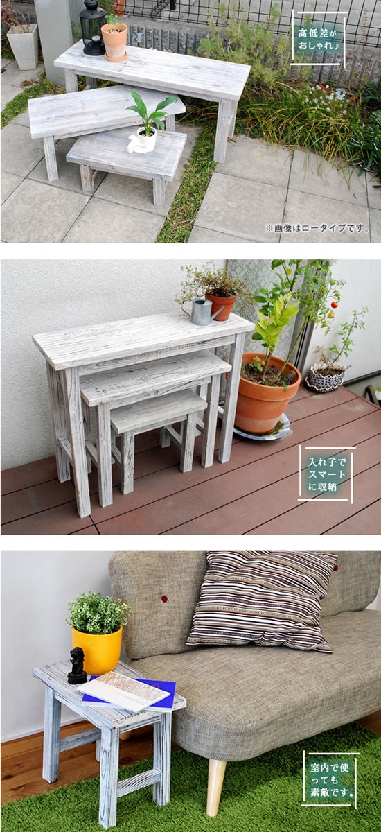 花台 ハイタイプ 3点セット 木製 フラワースタンド プランタースタンド