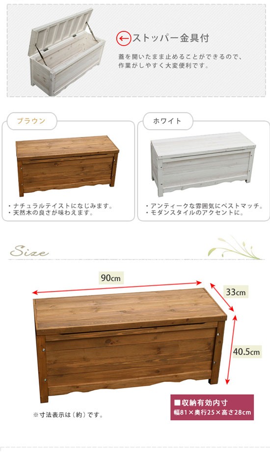 物置き 物置 屋外 おしゃれ 小型 ガーデニング 収納庫 収納ベンチ 安い :46-051:おしゃれ 北欧 収納棚 albero - 通販 -  Yahoo!ショッピング