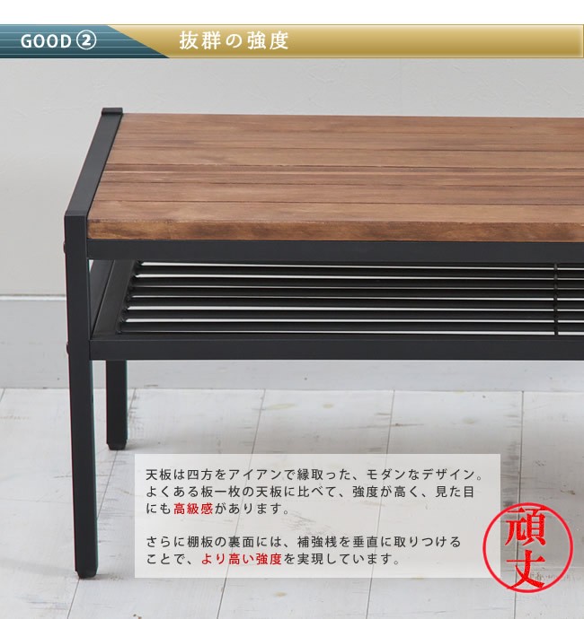 天然木 幅90cm 長方形 木製リビングテーブル ローテーブル : 46-054